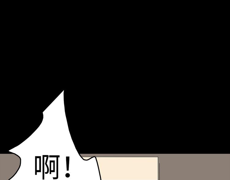 深水前线韩漫全集-第36话 渺茫的希望无删减无遮挡章节图片 