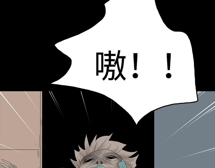 深水前线韩漫全集-第36话 渺茫的希望无删减无遮挡章节图片 