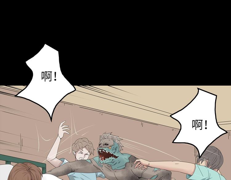 深水前线韩漫全集-第36话 渺茫的希望无删减无遮挡章节图片 