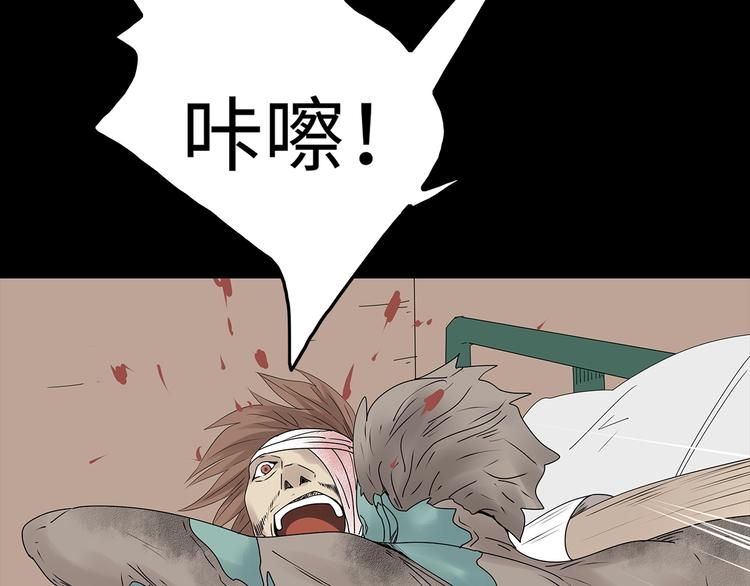 深水前线韩漫全集-第36话 渺茫的希望无删减无遮挡章节图片 