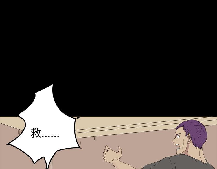 深水前线韩漫全集-第36话 渺茫的希望无删减无遮挡章节图片 