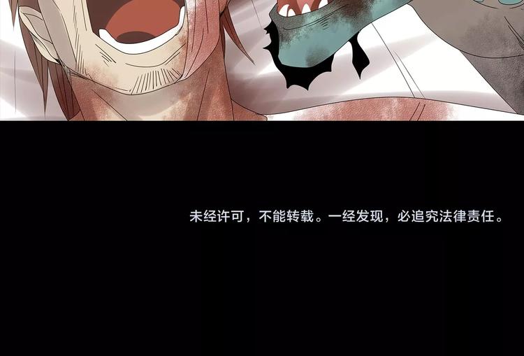 深水前线韩漫全集-第36话 渺茫的希望无删减无遮挡章节图片 