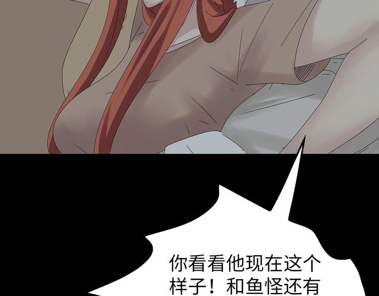 深水前线韩漫全集-第36话 渺茫的希望无删减无遮挡章节图片 