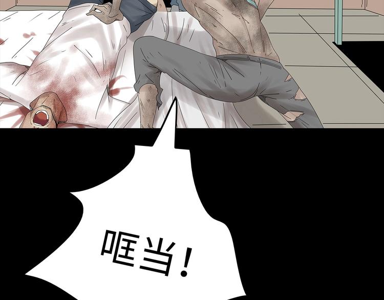 深水前线韩漫全集-第37话 鱼怪涌入无删减无遮挡章节图片 