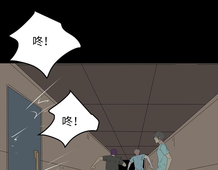 深水前线韩漫全集-第37话 鱼怪涌入无删减无遮挡章节图片 