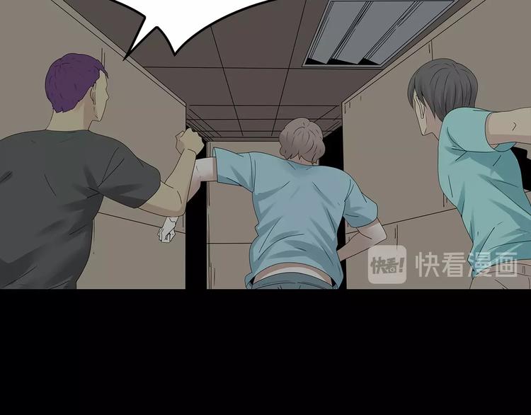 深水前线韩漫全集-第37话 鱼怪涌入无删减无遮挡章节图片 