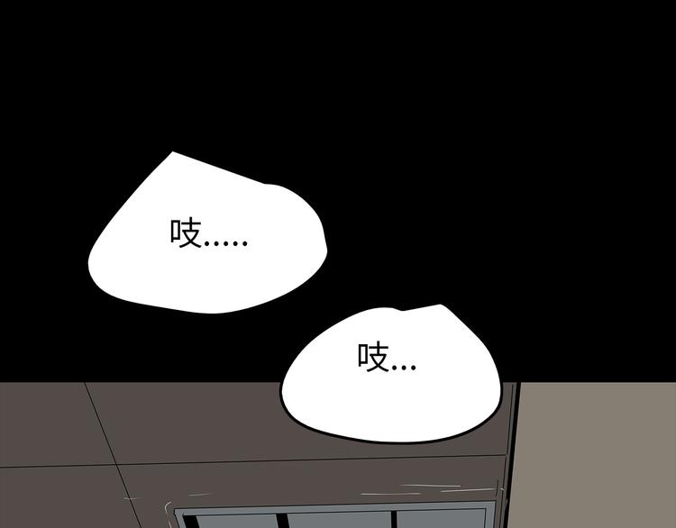 深水前线韩漫全集-第37话 鱼怪涌入无删减无遮挡章节图片 