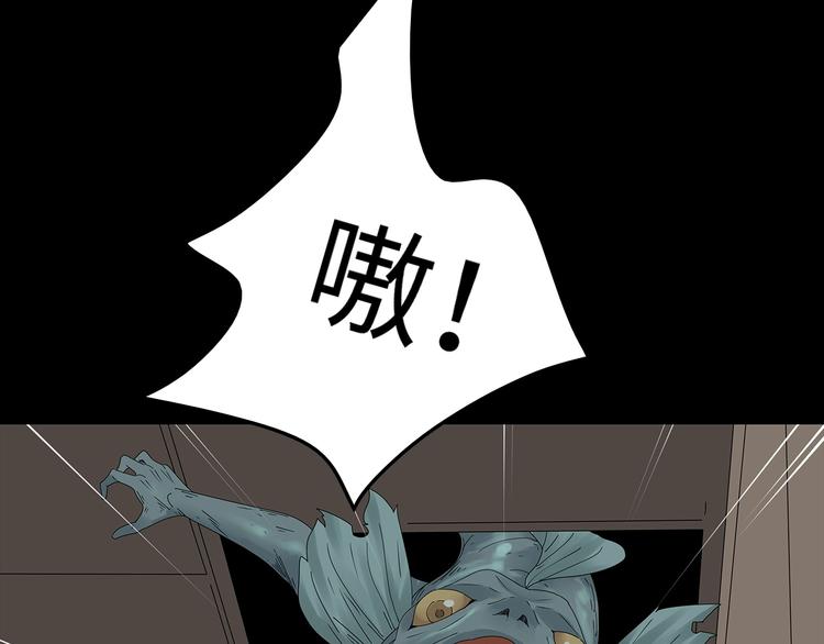 深水前线韩漫全集-第37话 鱼怪涌入无删减无遮挡章节图片 