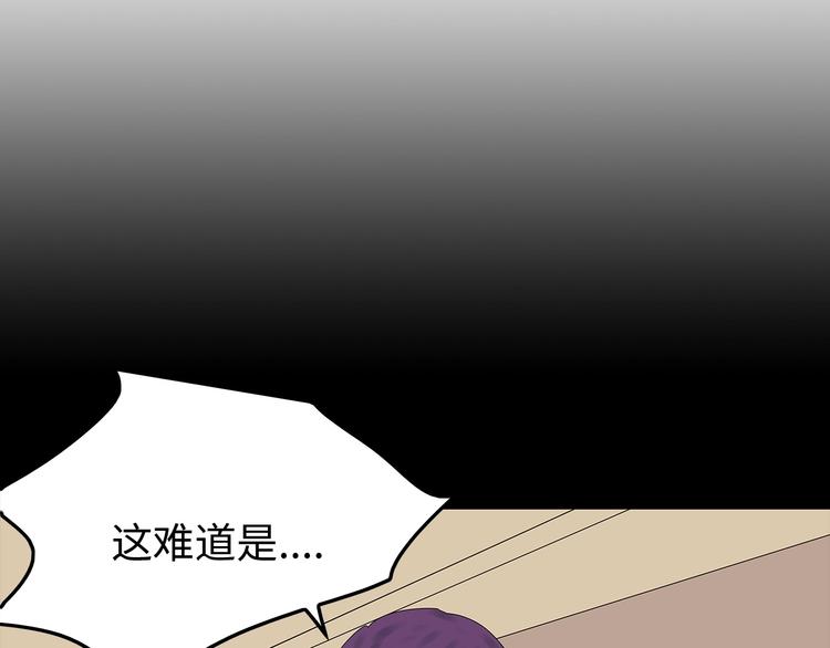 深水前线韩漫全集-第37话 鱼怪涌入无删减无遮挡章节图片 