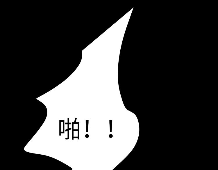 深水前线韩漫全集-第37话 鱼怪涌入无删减无遮挡章节图片 