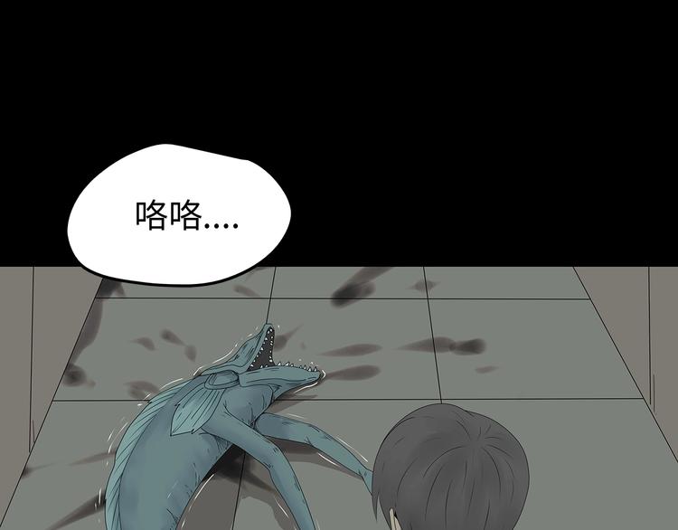 深水前线韩漫全集-第37话 鱼怪涌入无删减无遮挡章节图片 