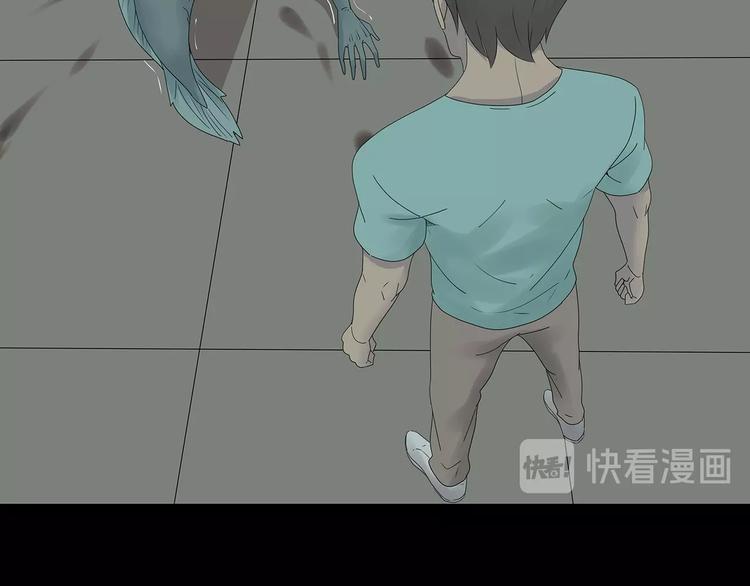 深水前线韩漫全集-第37话 鱼怪涌入无删减无遮挡章节图片 