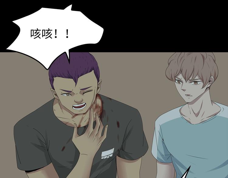 深水前线韩漫全集-第37话 鱼怪涌入无删减无遮挡章节图片 