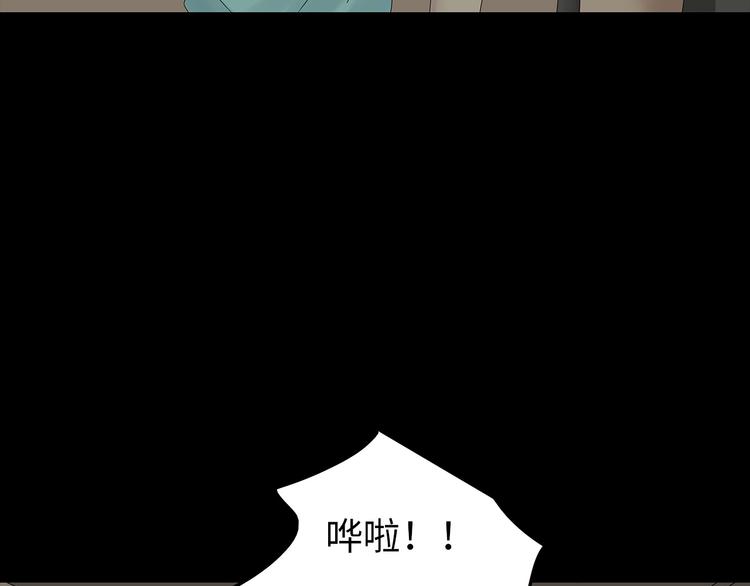 深水前线韩漫全集-第37话 鱼怪涌入无删减无遮挡章节图片 