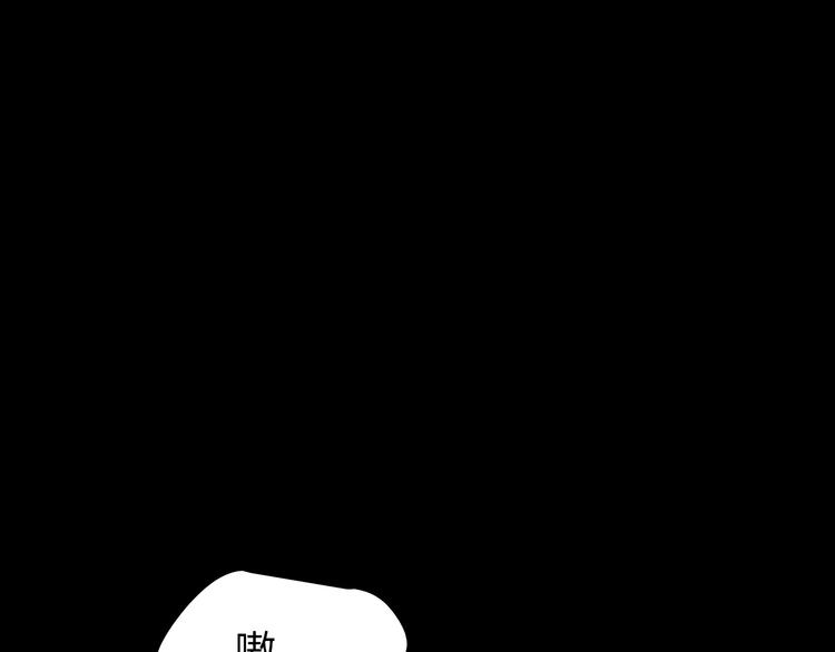 深水前线韩漫全集-第37话 鱼怪涌入无删减无遮挡章节图片 
