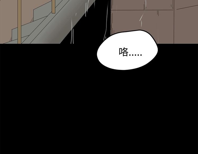 深水前线韩漫全集-第37话 鱼怪涌入无删减无遮挡章节图片 