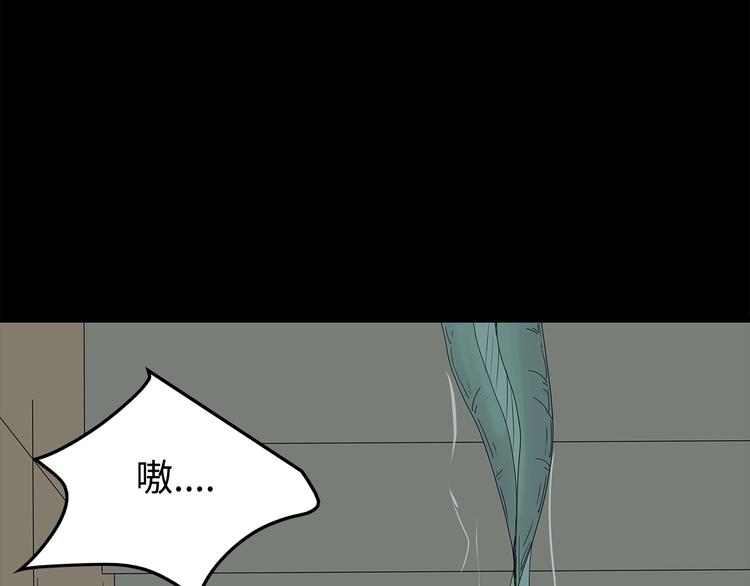 深水前线韩漫全集-第37话 鱼怪涌入无删减无遮挡章节图片 