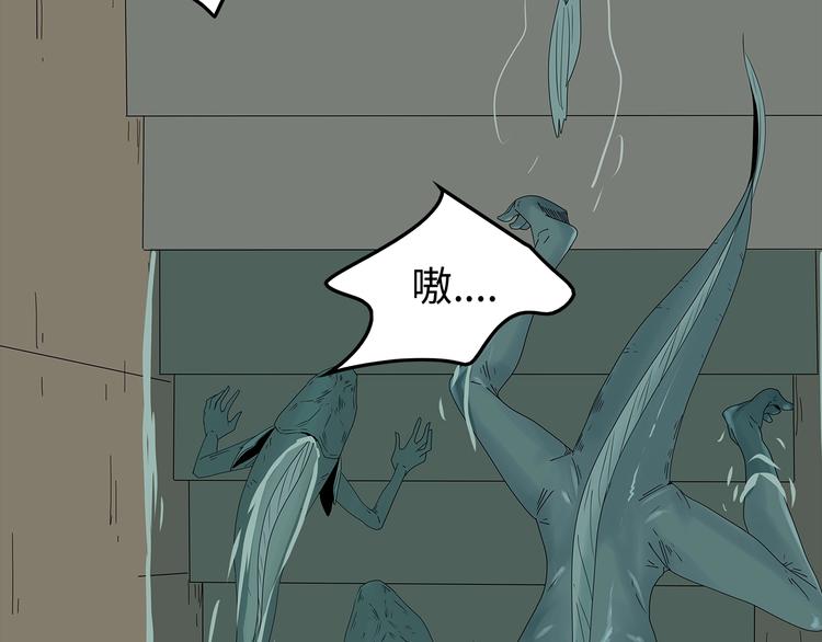 深水前线韩漫全集-第37话 鱼怪涌入无删减无遮挡章节图片 
