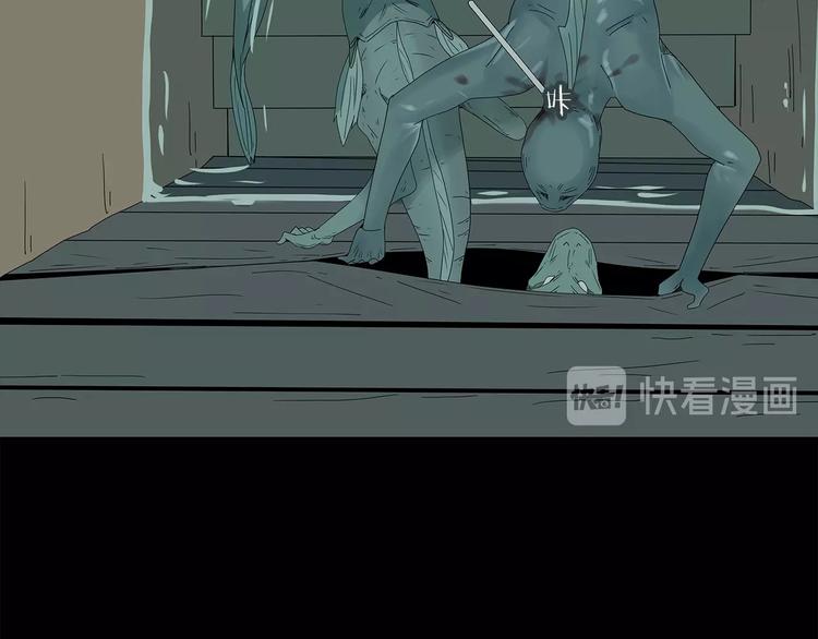 深水前线韩漫全集-第37话 鱼怪涌入无删减无遮挡章节图片 