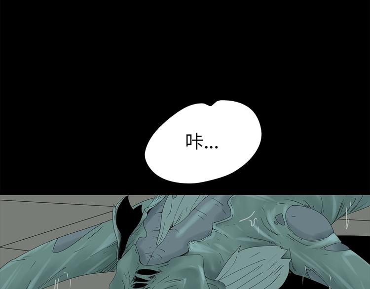 深水前线韩漫全集-第37话 鱼怪涌入无删减无遮挡章节图片 