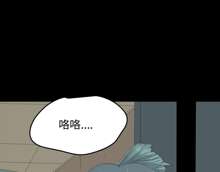 深水前线韩漫全集-第37话 鱼怪涌入无删减无遮挡章节图片 
