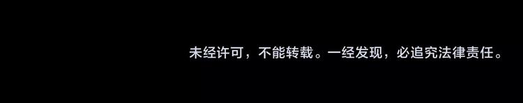 深水前线韩漫全集-第37话 鱼怪涌入无删减无遮挡章节图片 