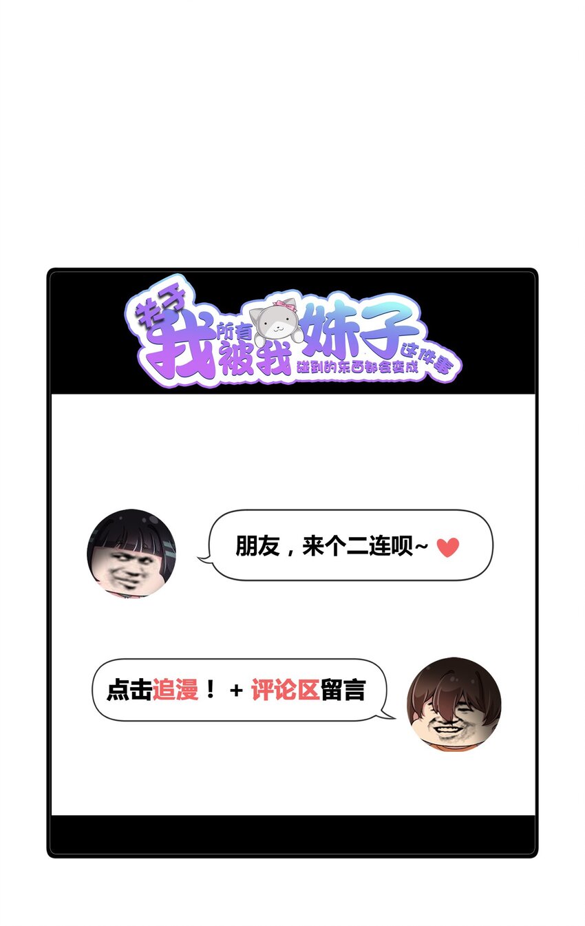 神赐予我这种尴尬的超能力究竟有什么用？韩漫全集-093 昨晚的护士无删减无遮挡章节图片 