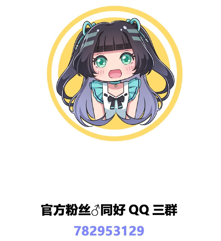 神赐予我这种尴尬的超能力究竟有什么用？韩漫全集-053 帮帮我！正义的挖掘姬！无删减无遮挡章节图片 