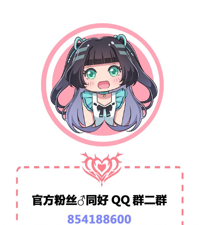 神赐予我这种尴尬的超能力究竟有什么用？韩漫全集-071 勒色桶娘闪亮登场无删减无遮挡章节图片 