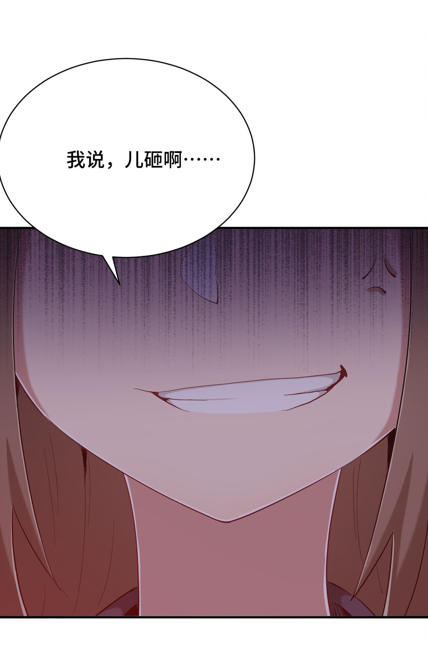 神赐予我这种尴尬的超能力究竟有什么用？韩漫全集-081 神还真是为所欲为啊无删减无遮挡章节图片 