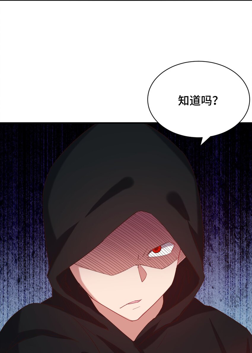 神赐予我这种尴尬的超能力究竟有什么用？韩漫全集-087 我是你惹不起的人无删减无遮挡章节图片 