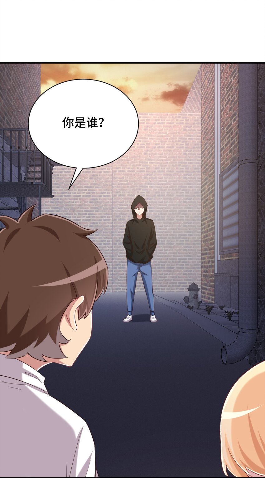 神赐予我这种尴尬的超能力究竟有什么用？韩漫全集-087 我是你惹不起的人无删减无遮挡章节图片 
