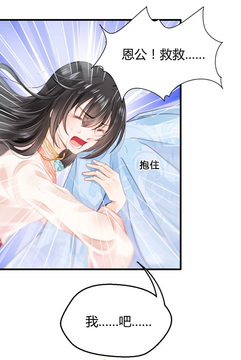 神探双骄韩漫全集-新娘逃跑了！无删减无遮挡章节图片 