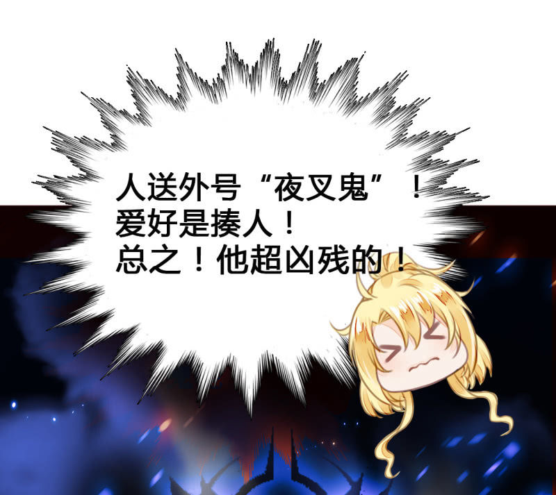 神探双骄韩漫全集-新娘逃跑了！无删减无遮挡章节图片 