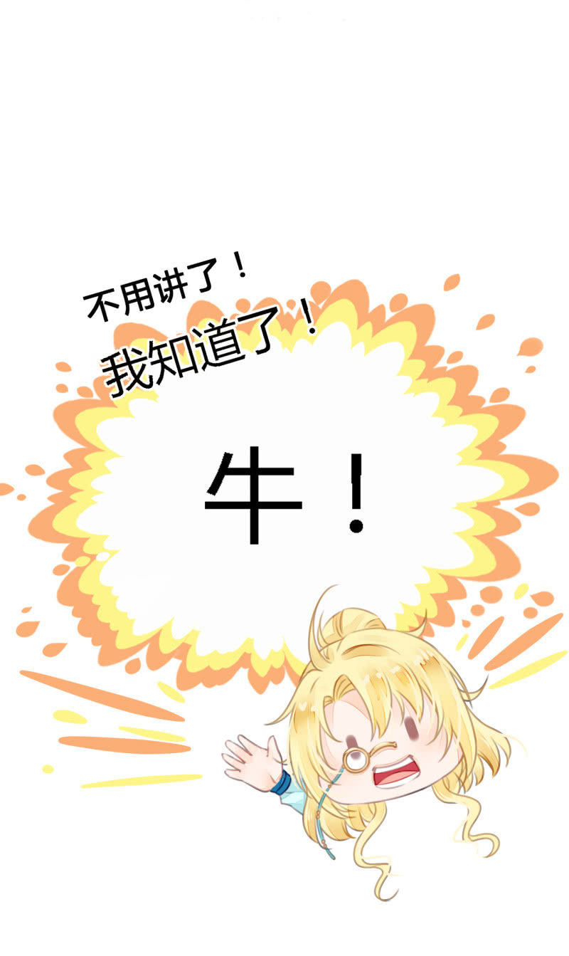 神探双骄韩漫全集-新娘逃跑了！无删减无遮挡章节图片 