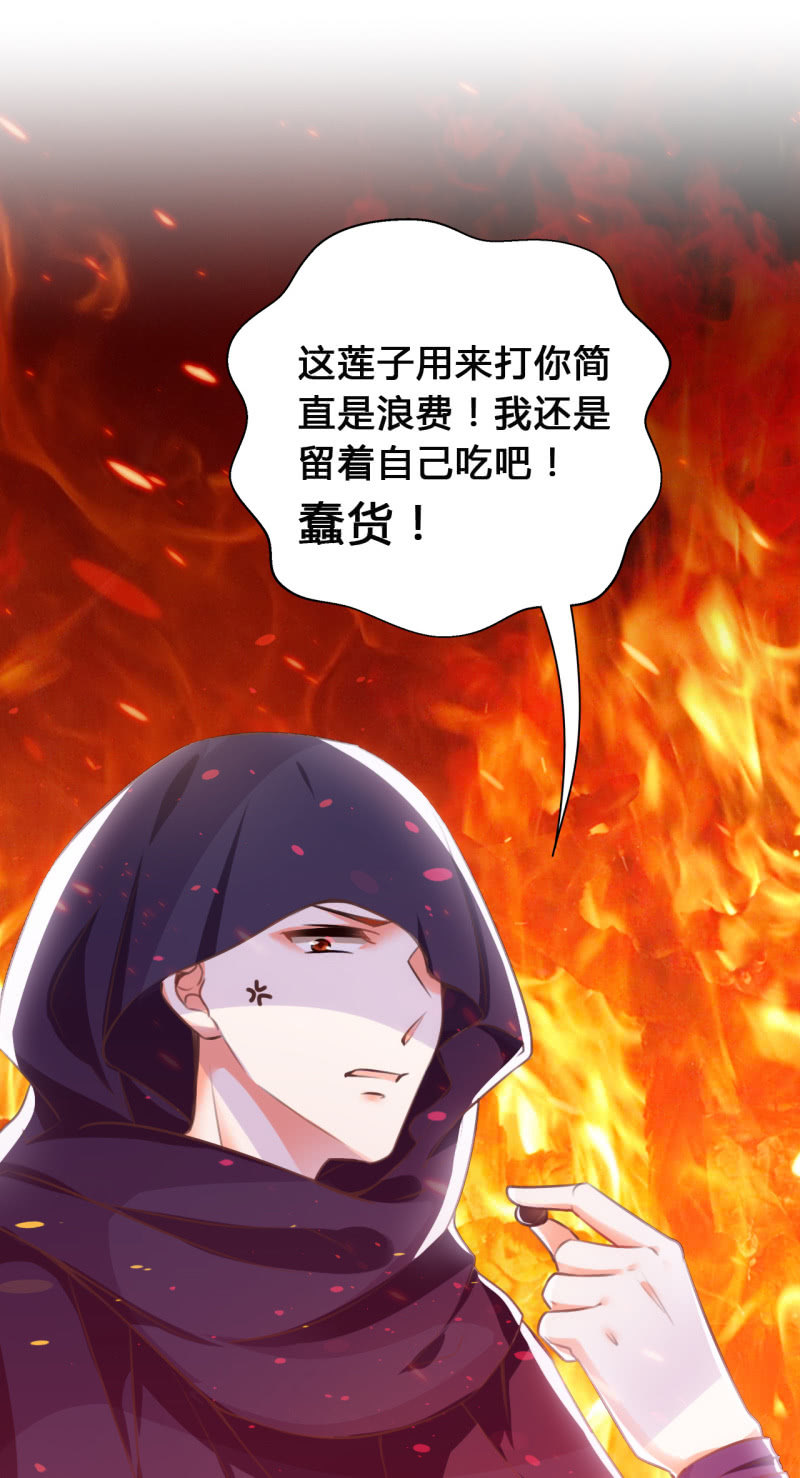 神探双骄韩漫全集-新娘逃跑了！无删减无遮挡章节图片 