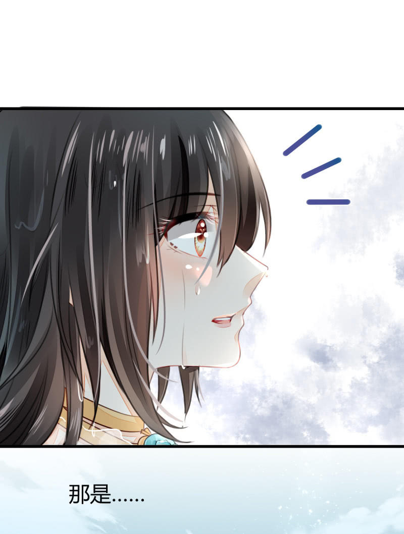 神探双骄韩漫全集-新娘逃跑了！无删减无遮挡章节图片 
