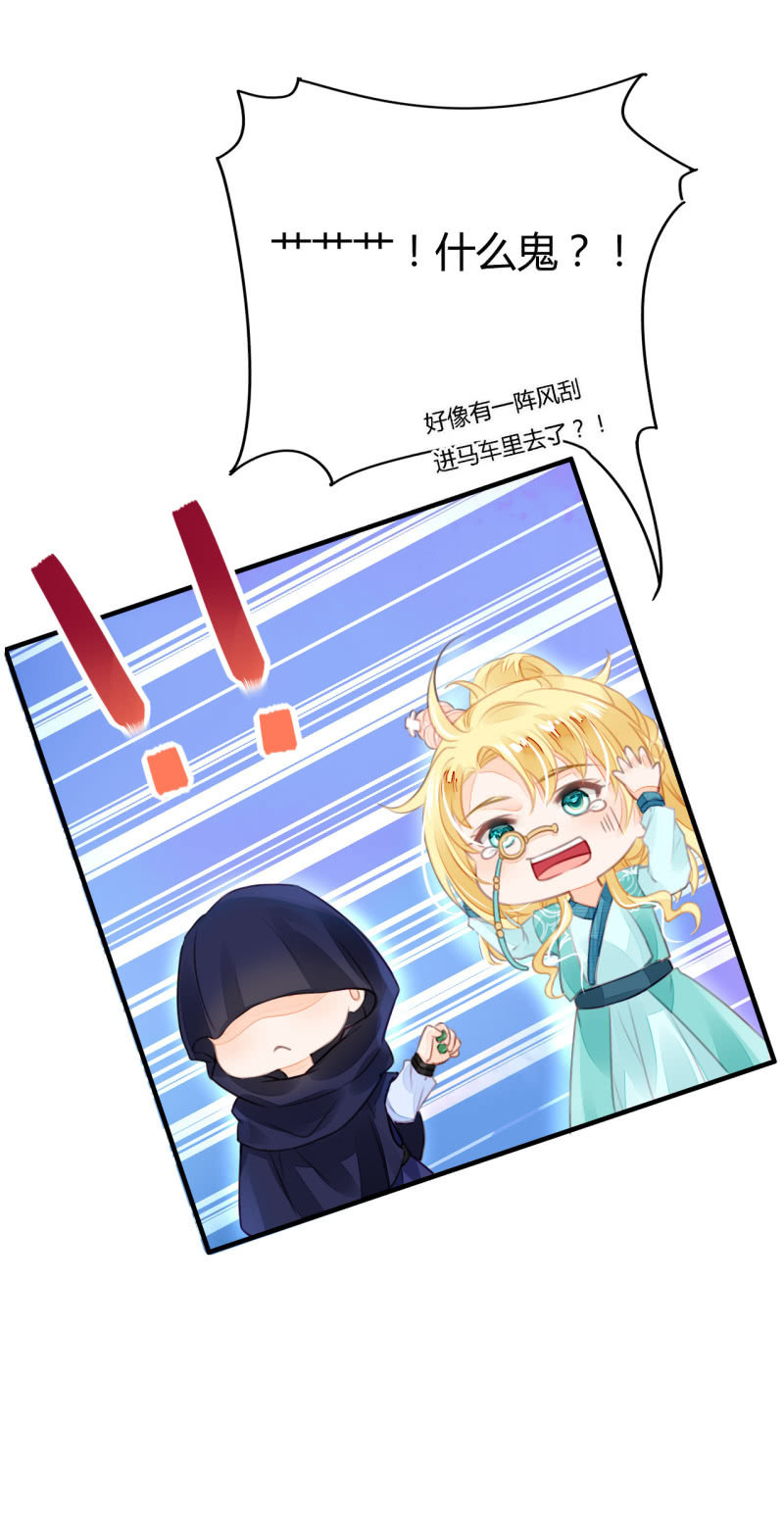 神探双骄韩漫全集-新娘逃跑了！无删减无遮挡章节图片 