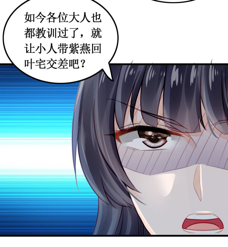 神探双骄韩漫全集-她是杀人凶手？！无删减无遮挡章节图片 