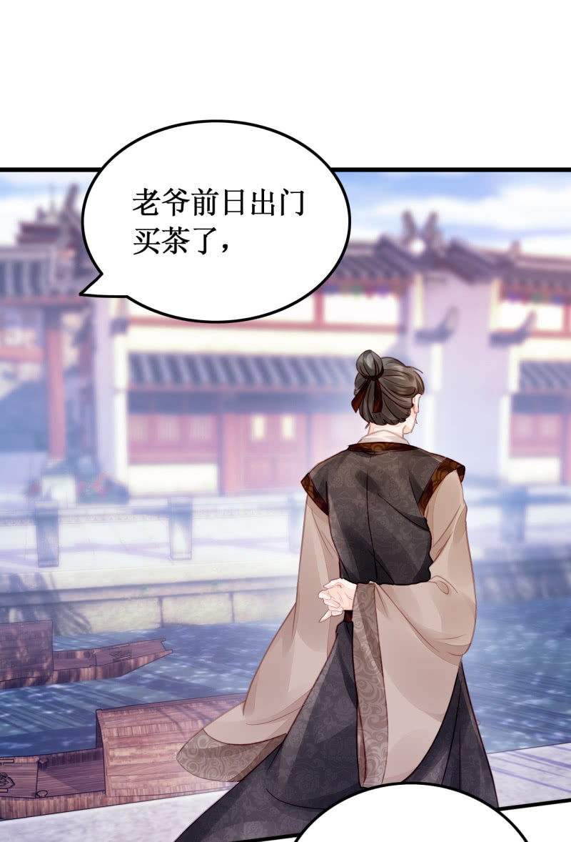 神探双骄韩漫全集-她是杀人凶手？！无删减无遮挡章节图片 