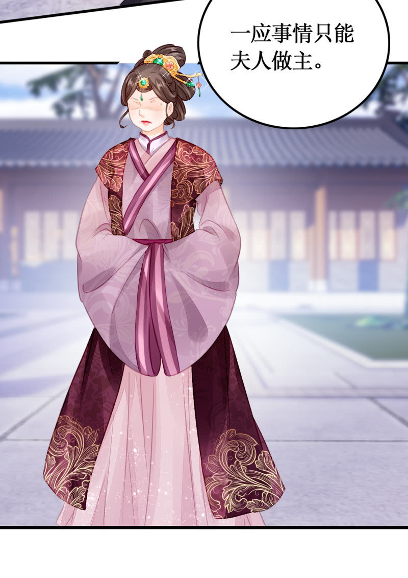 神探双骄韩漫全集-她是杀人凶手？！无删减无遮挡章节图片 