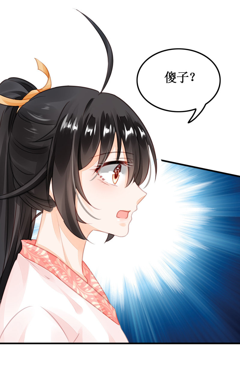 神探双骄韩漫全集-她是杀人凶手？！无删减无遮挡章节图片 