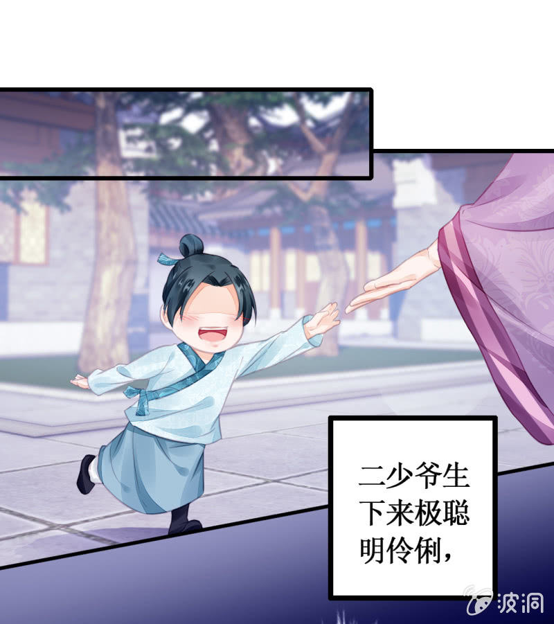 神探双骄韩漫全集-她是杀人凶手？！无删减无遮挡章节图片 