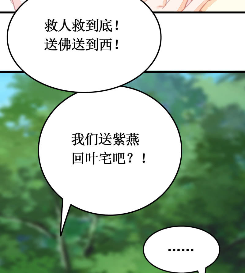 神探双骄韩漫全集-她是杀人凶手？！无删减无遮挡章节图片 