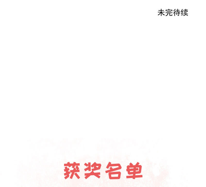 神探双骄韩漫全集-她是杀人凶手？！无删减无遮挡章节图片 