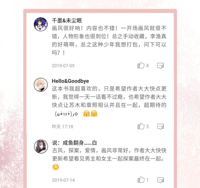 神探双骄韩漫全集-她是杀人凶手？！无删减无遮挡章节图片 