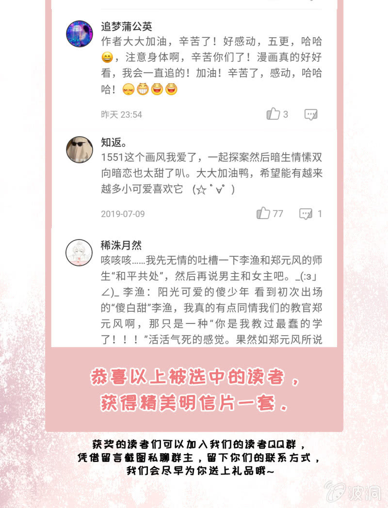 神探双骄韩漫全集-她是杀人凶手？！无删减无遮挡章节图片 