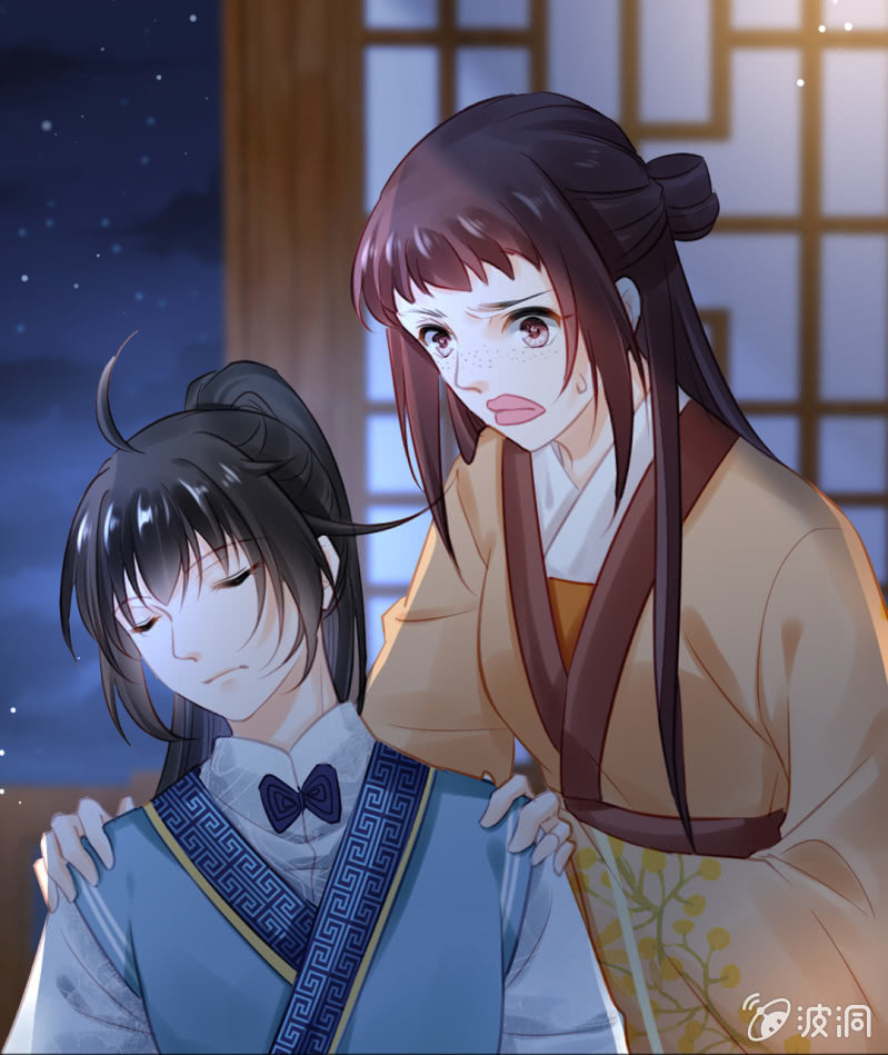 神探双骄韩漫全集-苏木竟然是女子？！无删减无遮挡章节图片 