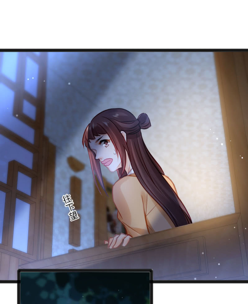 神探双骄韩漫全集-苏木竟然是女子？！无删减无遮挡章节图片 