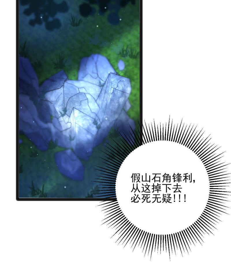 神探双骄韩漫全集-苏木竟然是女子？！无删减无遮挡章节图片 
